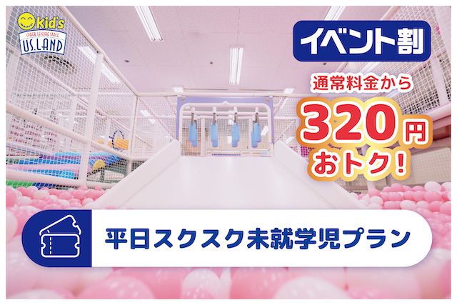東京 イベント の遊び 体験 アソビュー