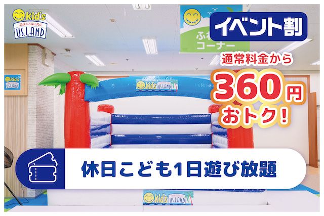 東京 イベント の遊び 体験 アソビュー