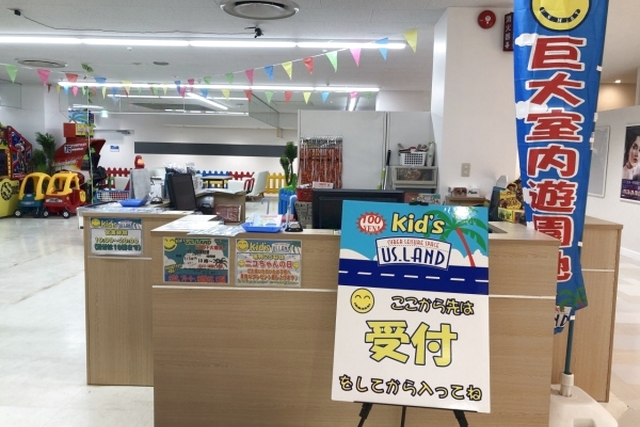 Kid's US.LAND西友吉祥寺店 写真5