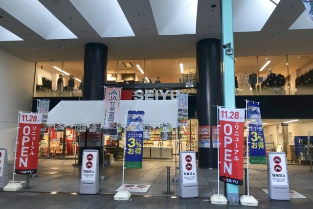 Kid's US.LAND西友吉祥寺店 写真6