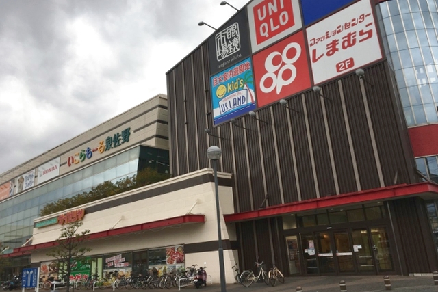 Kid's US.LAND　いこらも～る泉佐野店 写真5