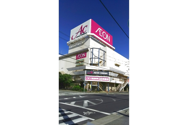 Kid's US.LAND　イオン加古川店 写真6