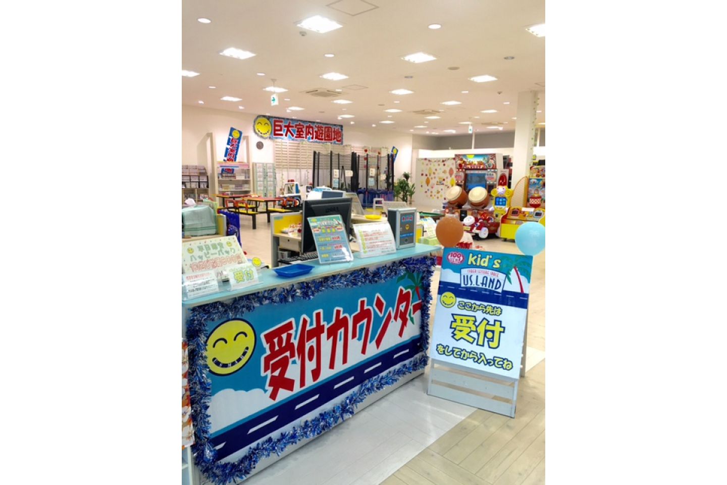 Kid's US.LAND　イオンタウン加古川店 写真3