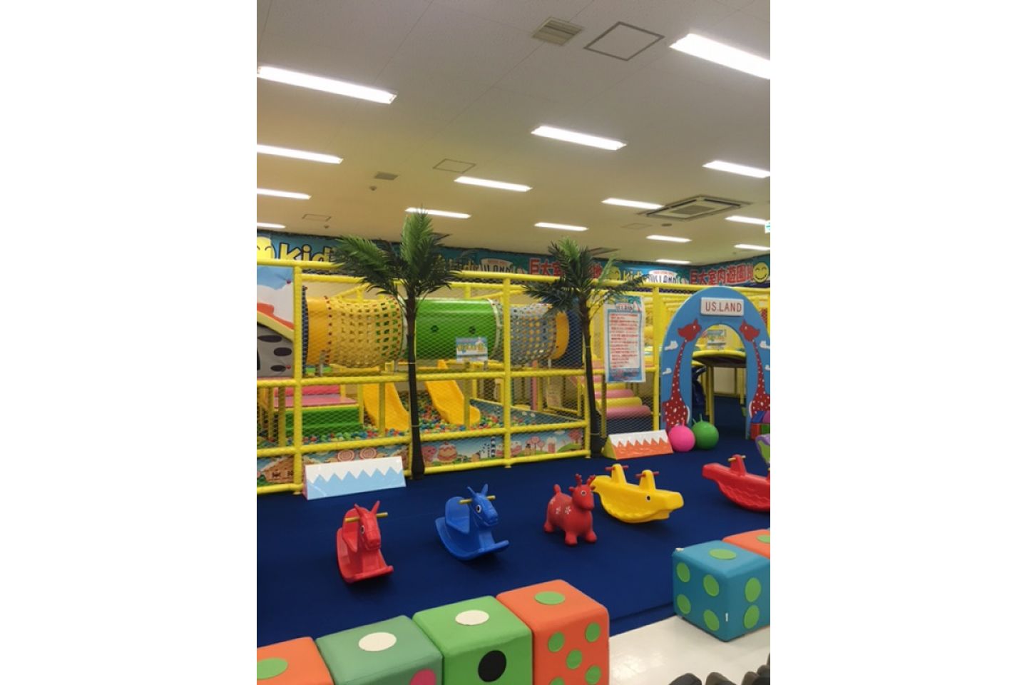 Kid's US.LAND　イオンタウン加古川店 写真4
