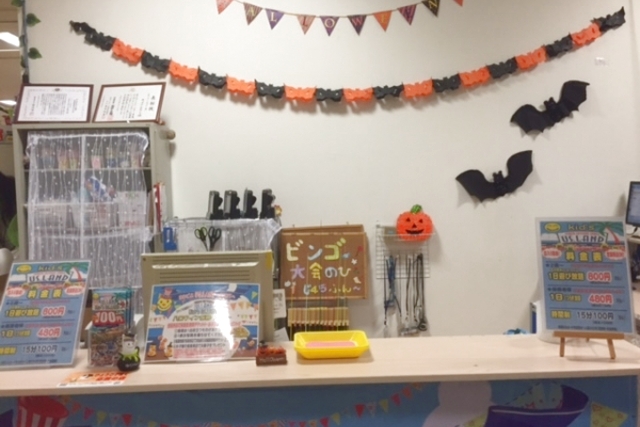 Kid's US.LAND　大久保インター店 写真4