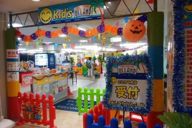 Kid's US.LAND　パレマルシェ西春店 写真2