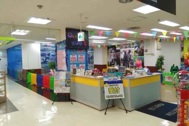 Kid's US.LAND　西友ピア・タウン店