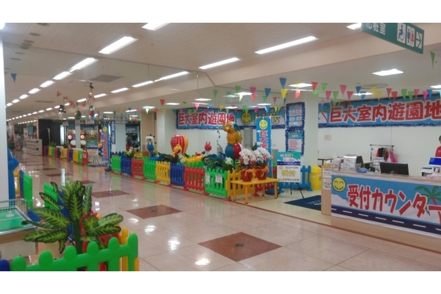 Kid's US.LAND アピタ蒲郡店