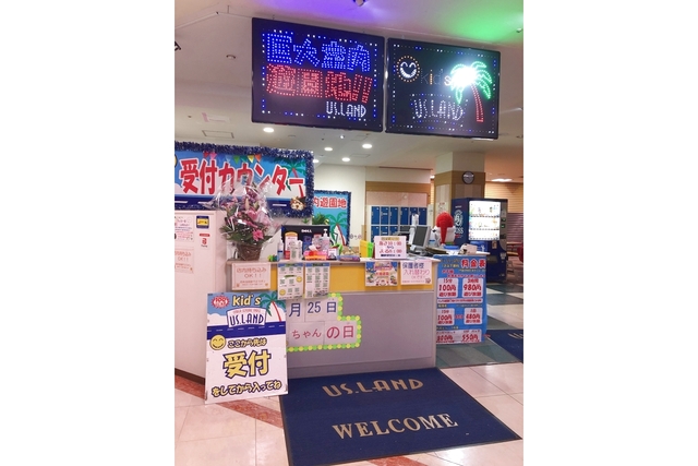 Kid's US.LAND イオン柳津店 写真3