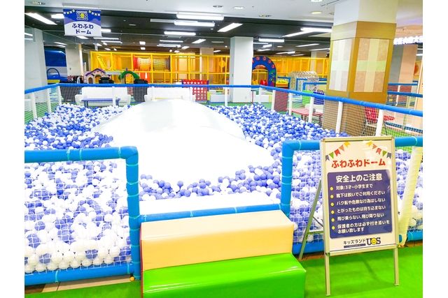 【休日・100円OFF】こども3時間遊び放題 キッズランドUS 岐阜柳津店 【休日・100円OFF】こども3時間遊び放題 キッズランドUS 岐阜柳津店