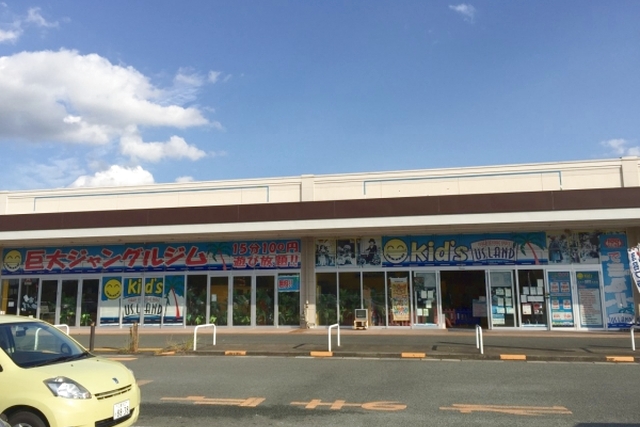 Kid's US.LAND クリスタルタウン多気店 写真6