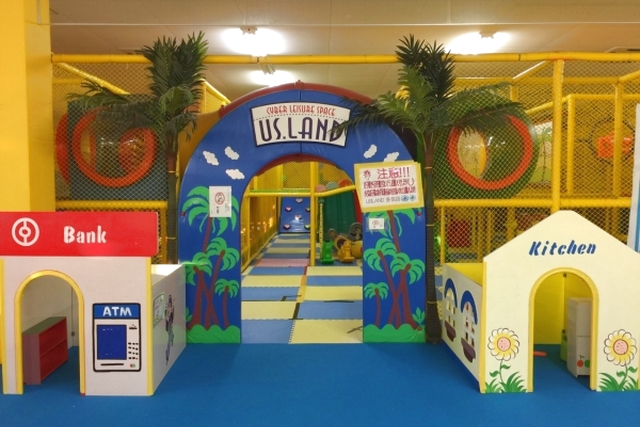 Kid's US.LAND クリスタルタウン多気店 写真2