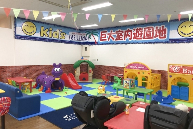 Kid's US.LAND　イオンモール佐賀大和店 写真4