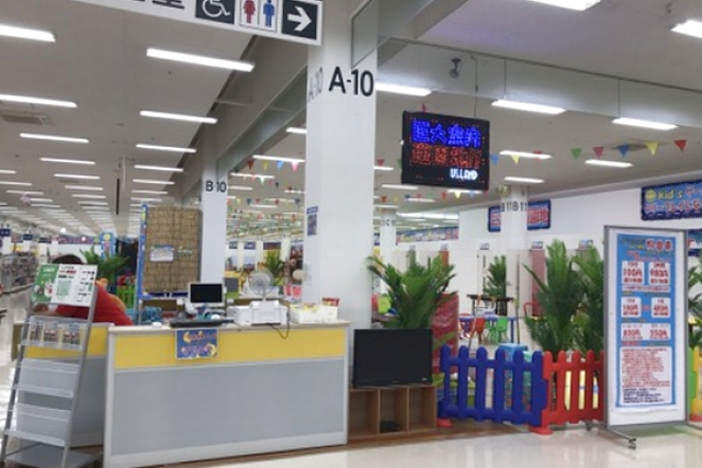 Kid's US.LAND　イオン岡垣店 写真3