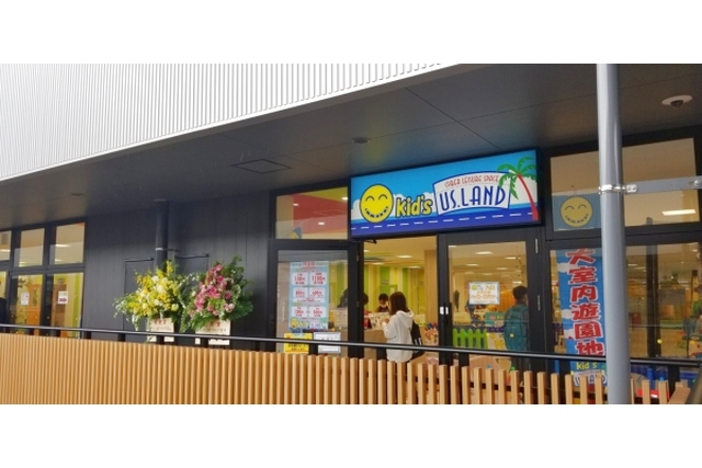 Kid's US.LAND　アイランドアイ店 写真6