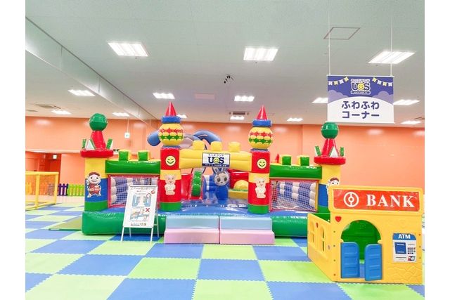【休日・100円OFF】こども3時間遊び放題 キッズランドUS 北九州小倉店 【休日・100円OFF】こども3時間遊び放題 キッズランドUS 北九州小倉店