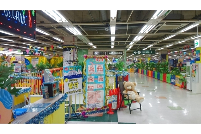 Kid's US.LAND　ファミレ八幡店 写真2