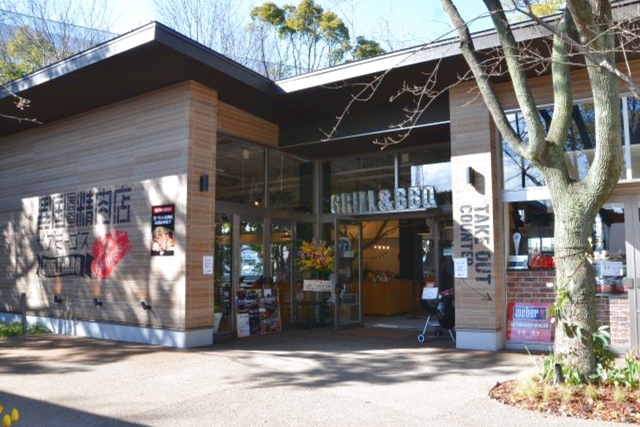 異国精肉店ザ・アミーゴス　メイカーズピア店 写真7