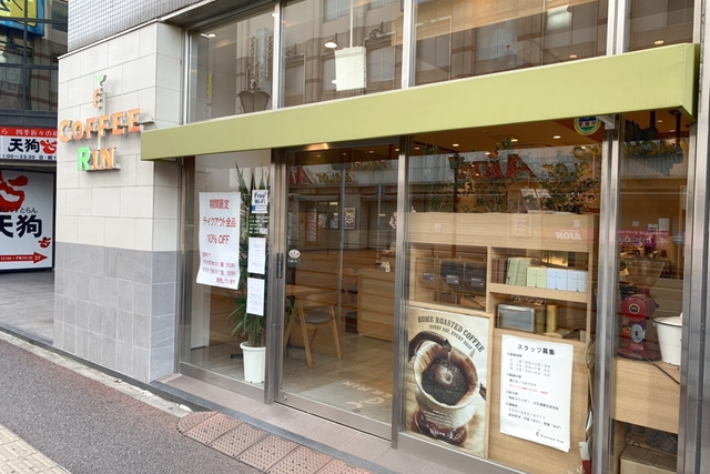 COFFEE RIN　稲毛店 写真4