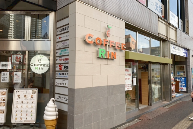 COFFEE RIN　稲毛店 写真6