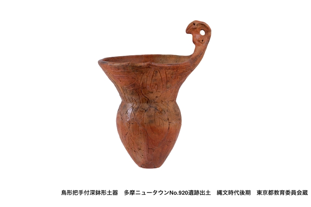 特別展「縄文2021―東京に生きた縄文人―」(江戸東京博物館） 写真6