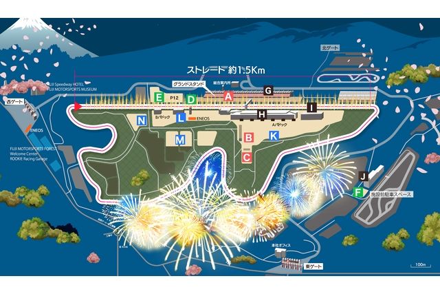 富士山花火 VS スピードウェイ 2026_駐車場(場所指定なし) 富士山花火 VS スピードウェイ 2026_駐車場(場所指定なし)