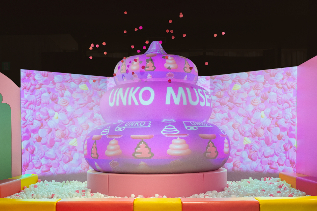 【東京】うんこミュージアム TOKYO WEB入場チケット 【東京】うんこミュージアム TOKYO WEB入場チケット