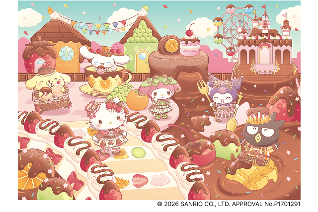 超特割!【最安値販売・13%割引】ハーモニーランド パスポートチケット 超特割!【最安値販売・13%割引】ハーモニーランド パスポートチケット