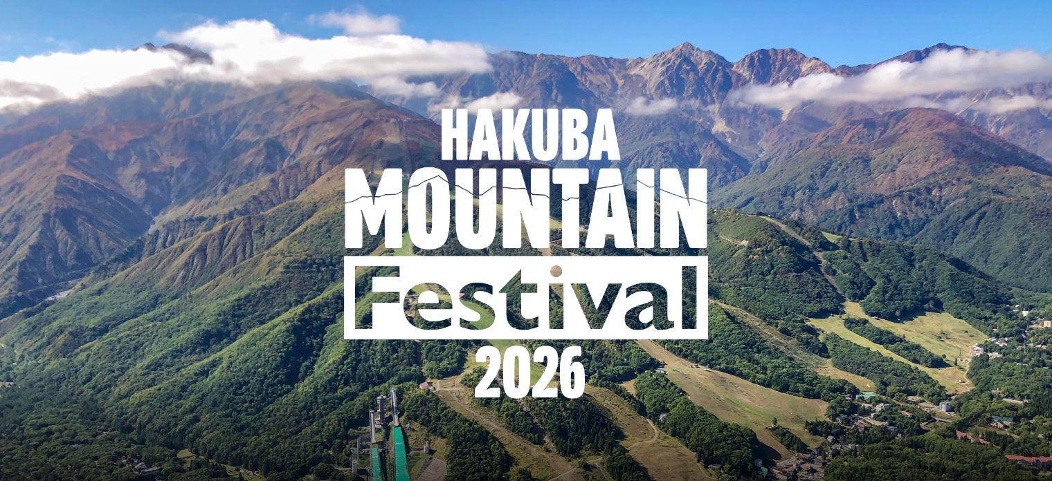 【もっと知りたい!信州体験割】Hakuba Mountain Festival2026 1日券+駐車券付き 【もっと知りたい!信州体験割】Hakuba Mountain Festival2026 1日券+駐車券付き