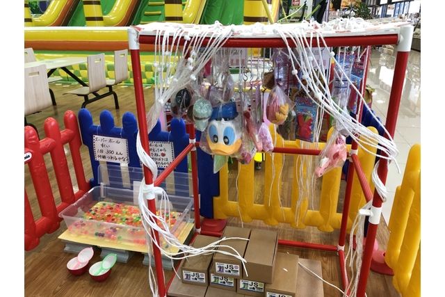 ザキッズ ワイプラザ福井南店