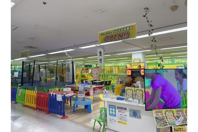 ザキッズ イズミヤ高野店