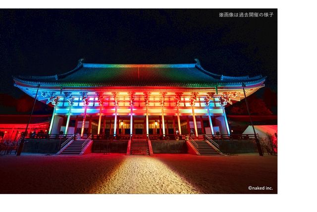 京都 イベント 週末 の遊び 体験 アソビュー