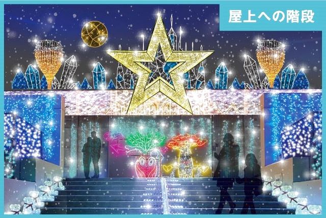 アクロス福岡 2枚目