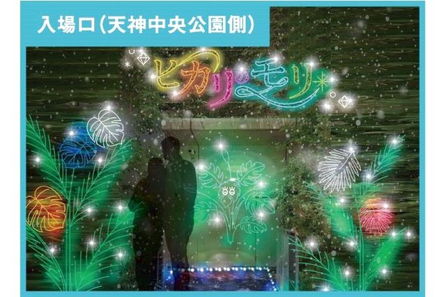 アクロス福岡 3枚目