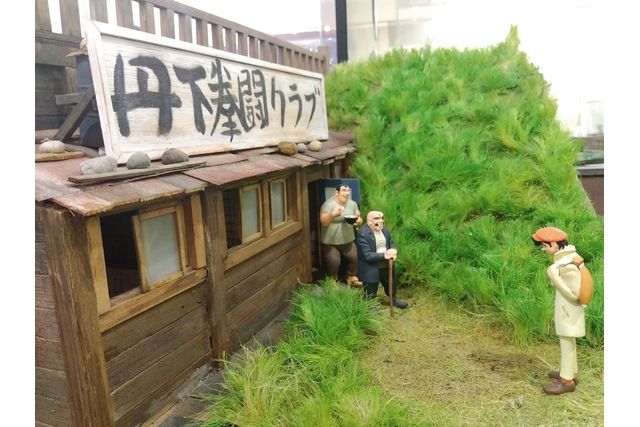 浜松ジオラマファクトリー 電子前売り入館チケット 浜松ジオラマファクトリー 電子前売り入館チケット