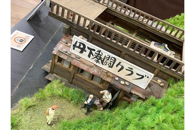 浜松ジオラマファクトリー 電子前売り入館チケット 浜松ジオラマファクトリー 電子前売り入館チケット