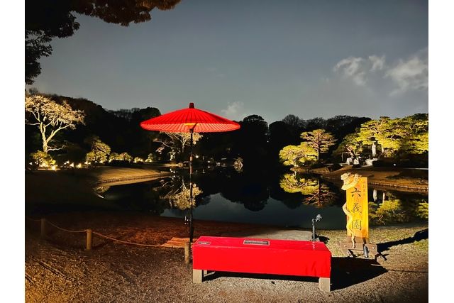 【前売券(200円割引)購入期限:前日】「庭紅葉の六義園」夜間特別観賞券 11/28~12/9 【前売券(200円割引)購入期限:前日】「庭紅葉の六義園」夜間特別観賞券 11/28~12/9