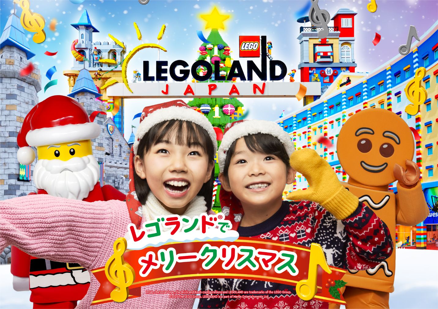 ★【当日券】「レゴランド+シーライフ名古屋」コンボ1DAYパスポート ★【当日券】「レゴランド+シーライフ名古屋」コンボ1DAYパスポート