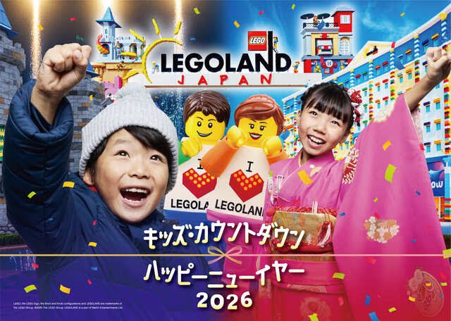 ★【当日券】「レゴランド+シーライフ名古屋」コンボ1DAYパスポート ★【当日券】「レゴランド+シーライフ名古屋」コンボ1DAYパスポート