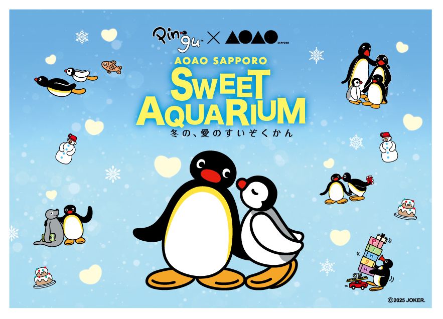 【ペアチケット】PINGU™×AOAO SAPPORO SWEET AQUARIUM 入館券 【ペアチケット】PINGU™×AOAO SAPPORO SWEET AQUARIUM 入館券