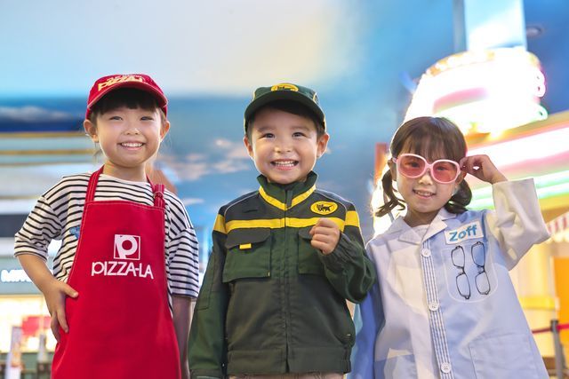 キッザニア東京 1枚目