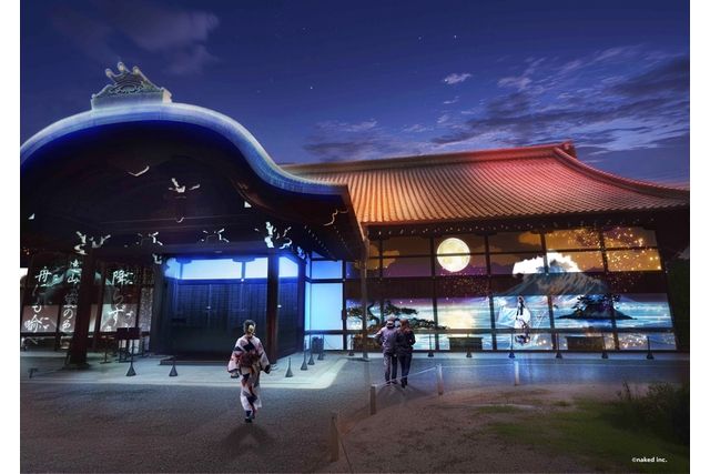 【月〜木限定・本丸エリア券付き通常券】NAKED meets 二条城 2025 観月 【月〜木限定・本丸エリア券付き通常券】NAKED meets 二条城 2025 観月