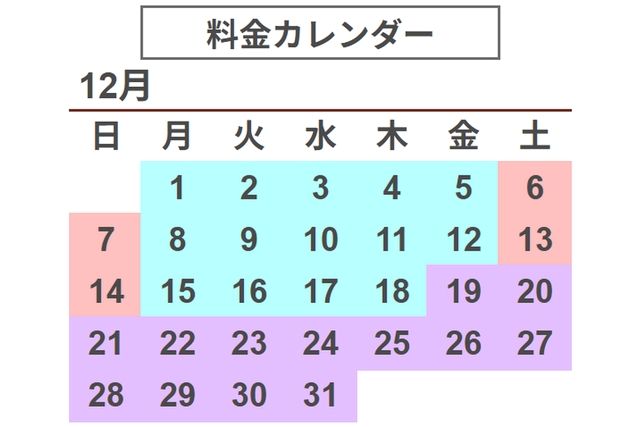 山梨・長野・静岡県民限定優待チケット(利用日14日前から予約開始) 山梨・長野・静岡県民限定優待チケット(利用日14日前から予約開始)