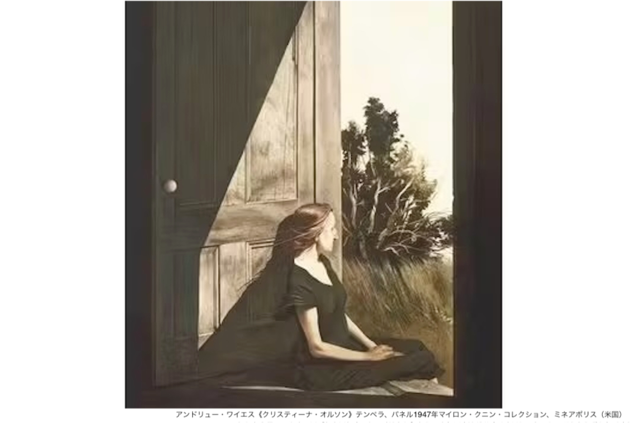 企画展「アンドリュー・ワイエス」展 企画展「アンドリュー・ワイエス」展