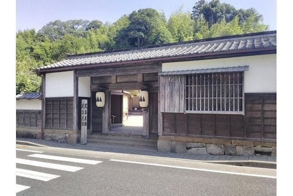 武家屋敷 入館券 武家屋敷 入館券