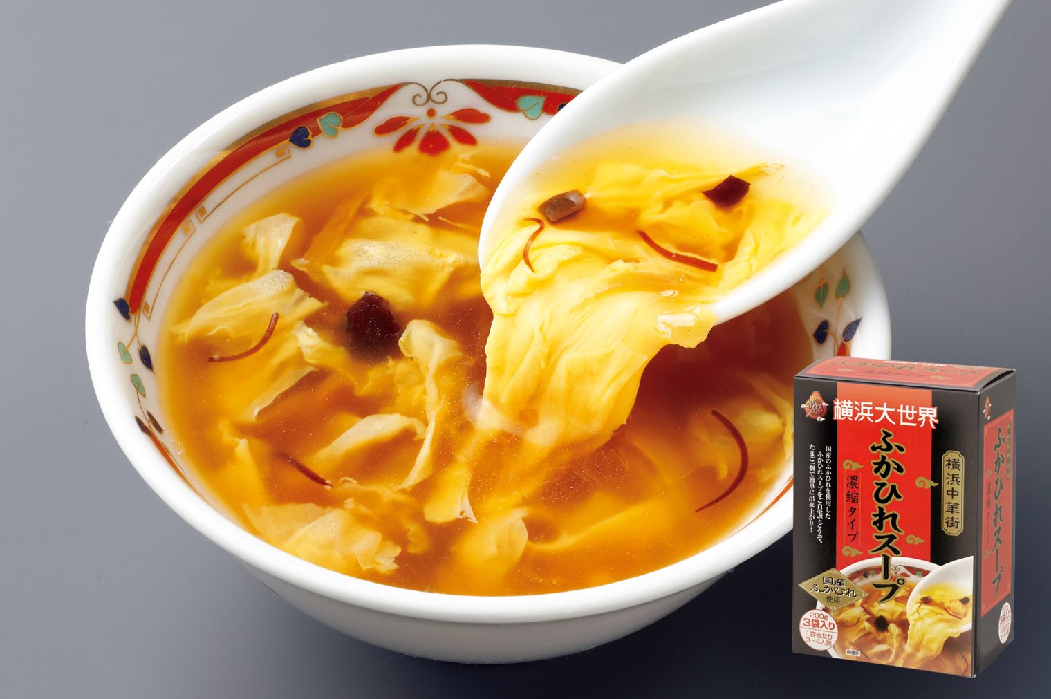 横浜博覧館 3枚目