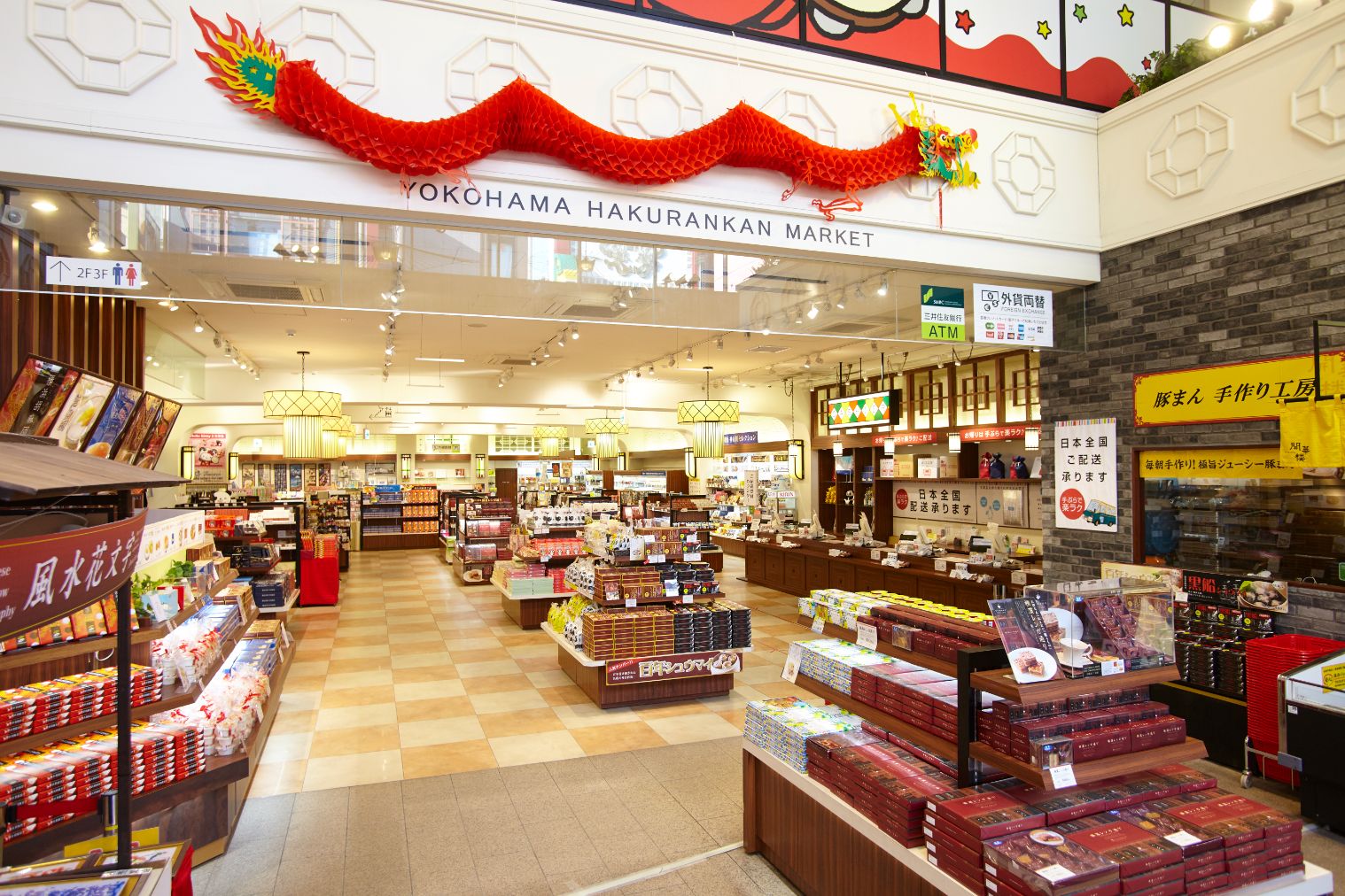 横浜博覧館 1枚目