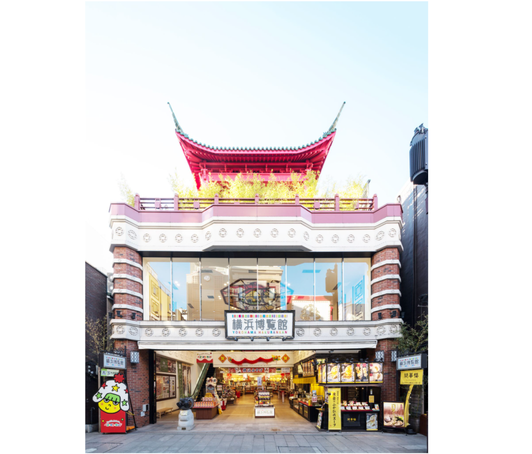 横浜博覧館 2枚目