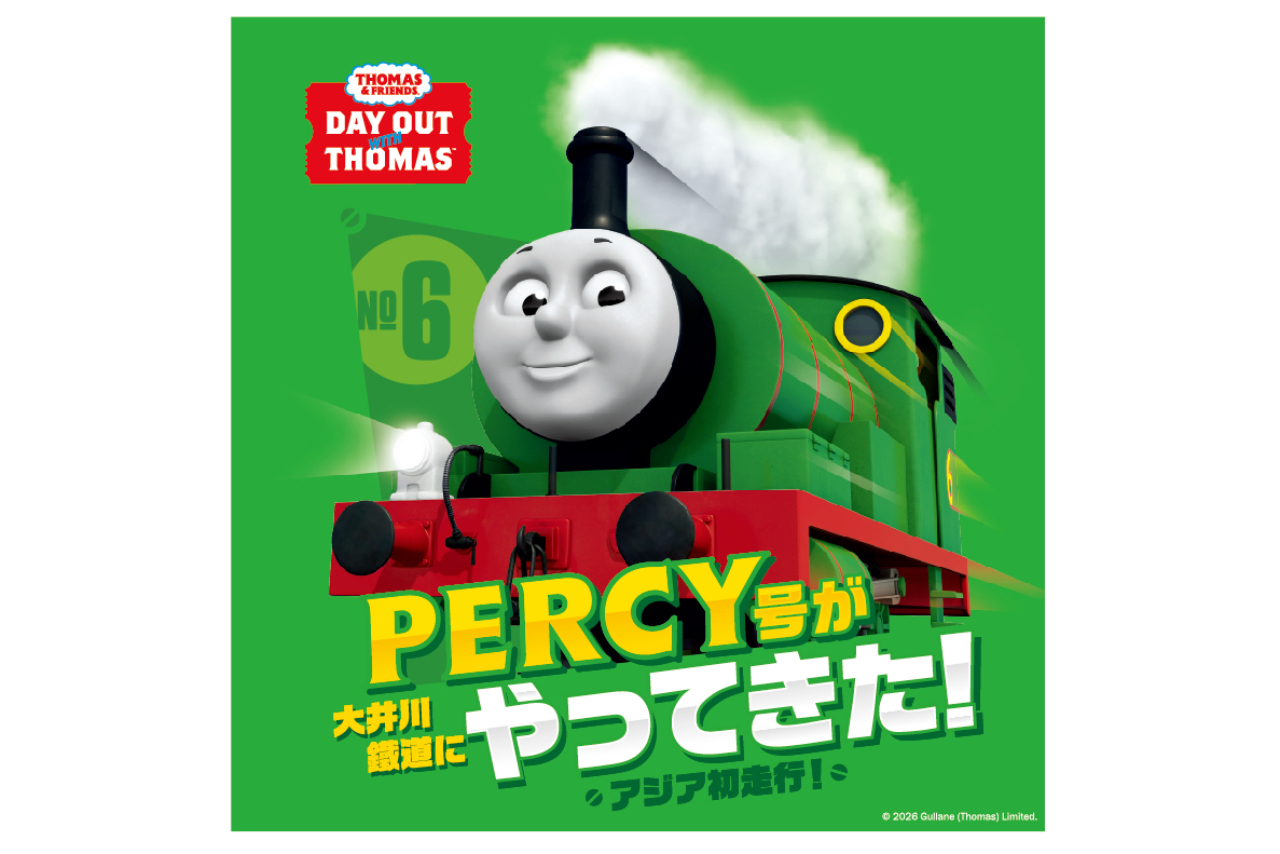大井川鐵道 DAY OUT WITH THOMAS きかんしゃパーシー号 ファミリーボックスプラン 大井川鐵道 DAY OUT WITH THOMAS きかんしゃパーシー号 ファミリーボックスプラン
