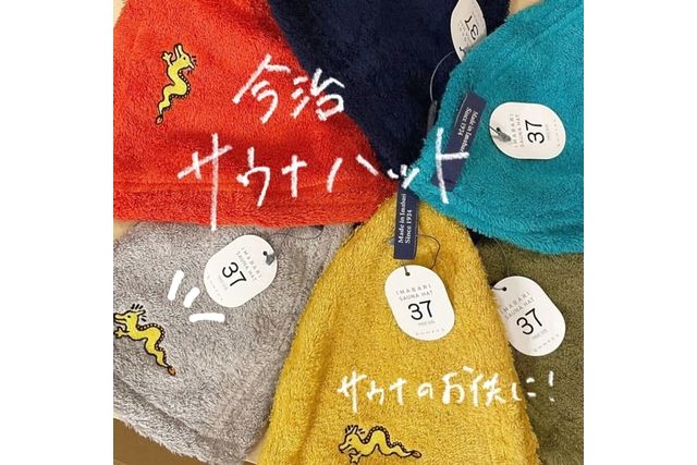 辰巳温泉